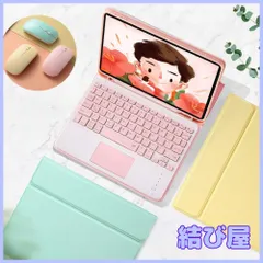 【特価】可愛い iPad Air5 iPadAir4 タッチパッド搭載 キーボード ケース ワイヤレス マウス 3点セット キャンディーカラー アイパッド iPad Air 5 10.9インチ 分離式 カラーキーボード付きカバー ペンホルダー内蔵 Apple