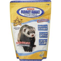 正規輸入品】マーシャル フェレットフード 2kg 完全栄養フード - メルカリ