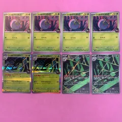 ポケモンカード　ロケット団のタマンチュラ　ロケット団のワナイダー　4枚　各2枚　コモン　R AR