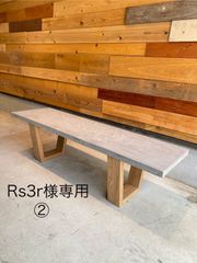 ＊Rs3r様専用　モールテックス　ベンチ　ディスプレイ　モルタル調　コンクリート調