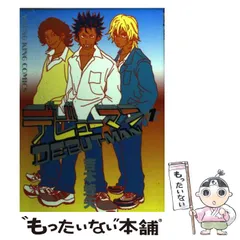 2024年最新】吉本蜂矢の人気アイテム - メルカリ