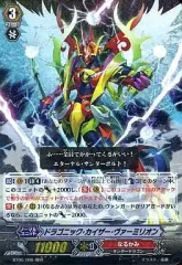 【特価】ヴァンガード Dスタン ヴァーミリオン デッキ 【スリーブ付】 特価】ヴァンガード Dスタン ヴァーミリオン デッキ 【スリーブ