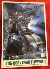 中古品 ザクタンク / ザクフリッパー /トールギスIII 他 中古品 ザクタンク / ザクフリッパー /トールギスIII 他
