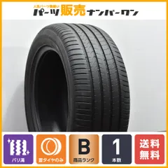 2025年最新】285/50R20 ランクルの人気アイテム - メルカリ