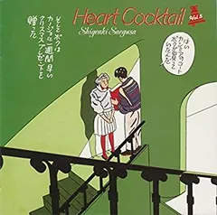 ハートカクテル　DVD Amazon.co.jp: ハートカクテル [DVD] : DVD