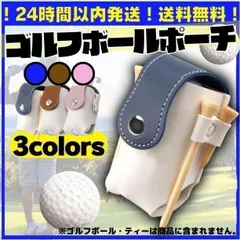 新品 ゴルフボールポーチ ゴルフボールケース ボール入れ バッグ ウェア 138