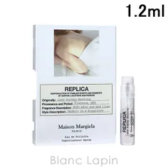 【ミニサイズ】 メゾンマルジェラ MAISON MARGIELA レプリカ EDT レイジーサンデーモーニング 1.2ml ミニフレグランス ミニ香水 [932587]〔メール便発送〕