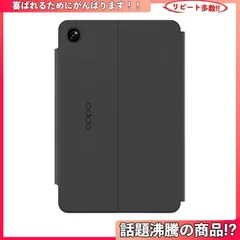 2023年最新】oppo pad air スマートカバーの人気アイテム - メルカリ