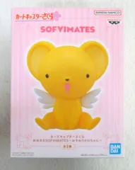 BANDAI SPIRITS おおきなSOFVIMATES カードキャプターさくら おすわりケロちゃん