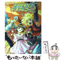 2025年最新】アンソロジーコミック／コミックの人気アイテム - メルカリ 