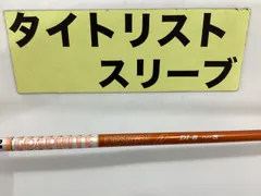 2025年最新】ツアーad di 6sの人気アイテム - メルカリ