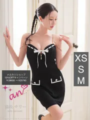 ブラックホワイト AOC-3747 [AOC3747-BExB-2408] XSサイズあり【an /アン】 ポケット風デザイン/ チェーン/ リボン/ フロントジップ/ パールショルダー/ タイト/ ミニドレス/ キャバドレス/ ナイトドレス