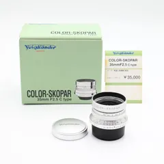 2025年最新】COLOR-SKOPAR 35mm F2.5の人気アイテム - メルカリ 2025年最新】COLOR-SKOPAR 35mm F2.5の人気アイテム - メルカリ