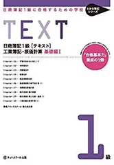 簿記1級DVD 楽天市場】簿記1級 dvdの通販