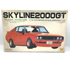 フ*ジ様 オオタキ 1/16 日産 スカイライン ハードトップ 2000GT G Amazon.co.jp: GK054 オオタキ 1/16 スカイライン ケンメリ 昭和