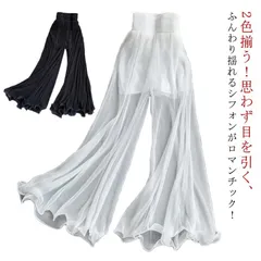 涼しい 美脚 ダンス衣装 薄手 シフォン ロング丈 ロングパンツ 透け感 ウエストゴム 春夏 ヨガパンツ ガウチョパンツ フレアパンツ 着痩せ ガウチョパンツ ワイドパンツ 春夏 ゆったり 快適 レデ#lucky593584