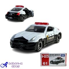タカラトミー トミカ No.61 日産 フェアレディZ NISMO パトロールカー トミカシリーズ ミニカー