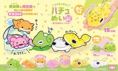 【商品番号①】ハチュぬい　マスコットBC 爬虫類　両生類　ぬいぐるみ　グッズ　カメレオン　フトアゴヒゲトカゲ　レオパードゲッコー　ウーパールーパー　ヒョウモントカゲモドキ