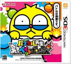 100%パスカル先生 完璧ペイントボンバーズ - 3DS [Amazon限定なし]