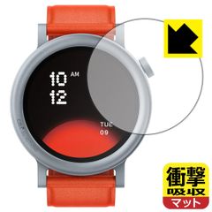 PDA工房 CMF by Nothing WATCH PRO 2 対応 衝撃吸収[反射低減] 保護 フィルム 耐衝撃 日本製