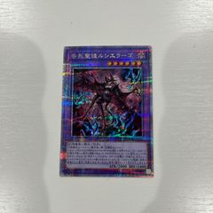 告死聖徒ルシエラーゴ 25th