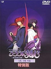 [중고] [매우 좋음] 루로니 검심-메이지 검객 낭만담-추억편 ~특별판~ [DVD] p706p5g