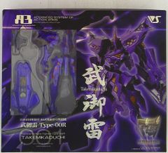 読売新聞社 別冊週刊読売 さらば栄光の背番号3 長嶋茂雄 - メルカリ