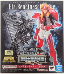 エクスブレイカー&レーザーチャージングブレードCP008（コトブキヤ限定パーツ） HMM ゾイド 1/72 カスタマイズパーツ 008 エクスブレイカー