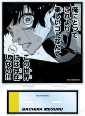 【中古】アクリルスタンド・アクリルパネル 蜂楽廻 BIGアクリルスタンド 「ブルーロック」