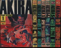2025年最新】akira 全巻 初版の人気アイテム - メルカリ