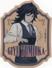 【中古】シール・ステッカー 冨岡義勇(半身) ボトルラベル風ステッカー 「鬼滅の刃×ufotable MOCKTAIL BAR GINZA COLLECTION LOTTO 冨岡義勇」