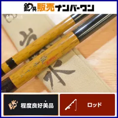 朱紋峰　攻　19尺（お値下げ中） 朱紋峰 攻 19｜＠ベリーネット 日本最大新品中古釣具WEBショップ