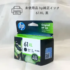 2024年最新】hp インク 61の人気アイテム - メルカリ