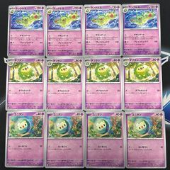 【P】ユニラン　ダブラン　ランクルス　進化ライン　4枚セット