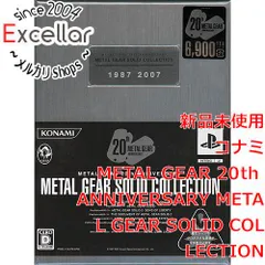 2024年最新】metal gear solid 20th anniversaryの人気アイテム - メルカリ