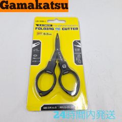 がまかつ フォールディングPEカッター ステンレスチタンコーティング 9.5cm LUXXE リングオープナー PE対応カッター Gamakatsu LE-108-1