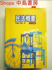 2025年最新】松野民雄の人気アイテム - メルカリ
