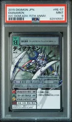 2025年最新】ディアナモンの人気アイテム - メルカリ