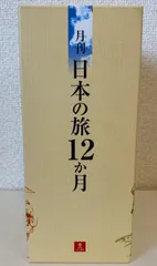 豪華写真集　皇居の四季　昭和天皇 豪華写真集 | 昭和天皇 - ノースブックセンター