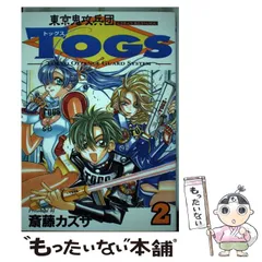 2025年最新】斎藤カズサの人気アイテム - メルカリ