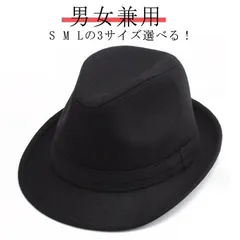 1538☆新品☆トーキョーハット☆中折れ帽子☆58.5cm☆定価41800円☆ 1538☆新品☆トーキョーハット☆中折れ帽子☆58.5cm☆定価41800円☆