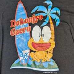 #ど根性カエル　#アニメ　#ぴょん吉　#Tシャツ　#黒　#キャラクター　#かえる　#古着