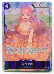 BANDAI 新時代の主役 OP05-091 レベッカ パラレルSR