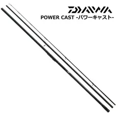 投げ竿 ダイワ パワーキャスト 25号-405 / / daiwa / 釣具 / サーフロッドのサムネイル