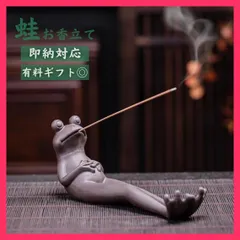 中国雲仙人図大香炉【桐箱付】