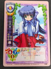 垣野内成美コレクション　トレカ　まとめ売り ux51 カード 吸血姫美夕 垣野内成美コレクション まとめ 206 208 209