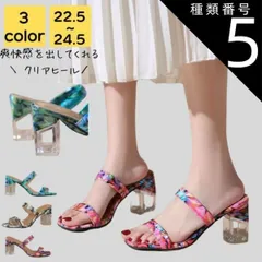種類5:ブルーグリーン/23.5cm サンダル レディース 疲れ ない 歩きやすい 夏 海 ビーチ プール リゾート 軽量 旅行 大人 上品 美脚 チャンキーヒール シンプル カジュアル おしゃれ キレイめ かわいい フェミニン 20代 30代 40代 50代