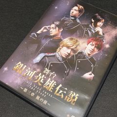 ひぐらしのなく頃に 粋+オリジナルミュージックCD(ソフマップ予約特典) ひぐらしのなく頃に粋 オリジナルミュージックCD ソフマップ予約
