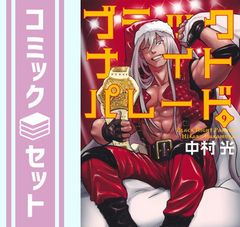 Item thumbnail for item a51ad4fe-6200-4713-9821-8c25df40988f