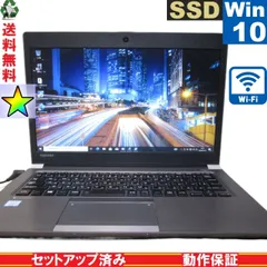 2024年最新】DynaBook i5の人気アイテム - メルカリ